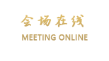广西皇冠假日宾馆（贵港）